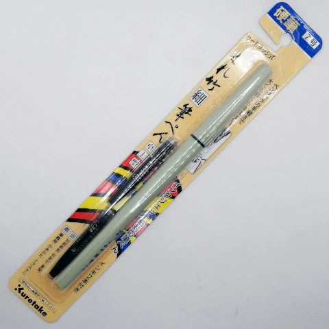 KURETAKE FUDE PEN (#7)