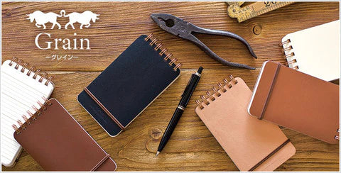 GRAIN MEMO PAD DARK BROWN