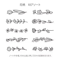 PAINTABLE STAMP FLOWERS