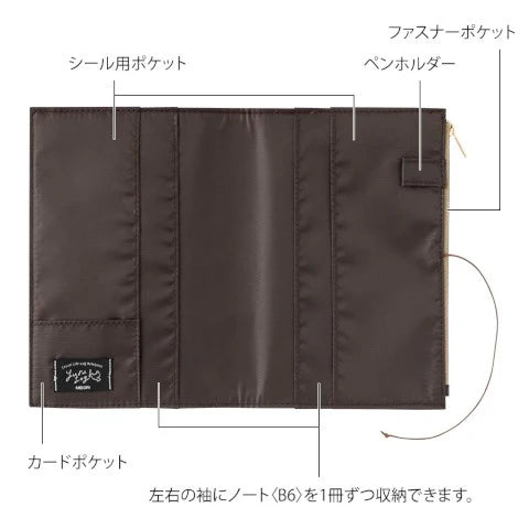 YURU LOG NOTEBOOK COVER B6 CLOTH BEIGE