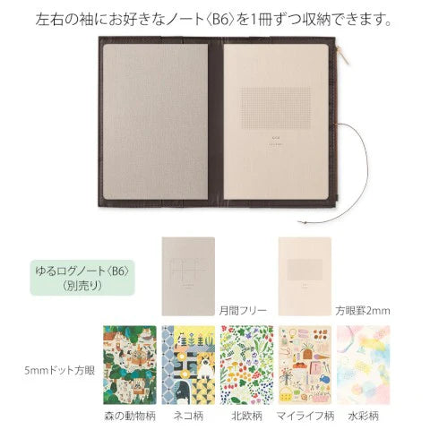 YURU LOG NOTEBOOK COVER B6 CLOTH LIGHT BLUE