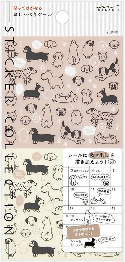 STICKER 2592 CHAT DOGS