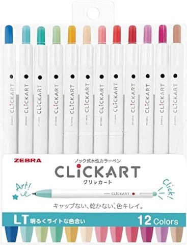 Zebra Clickart Set (12 Count)
