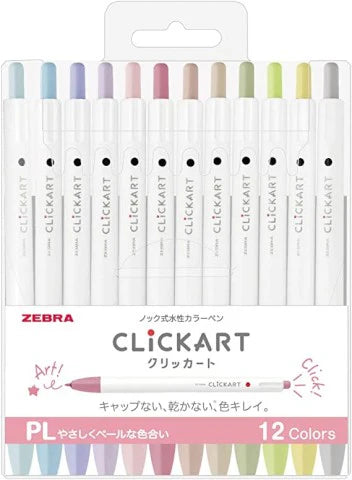 Zebra Clickart Set (12 Count)