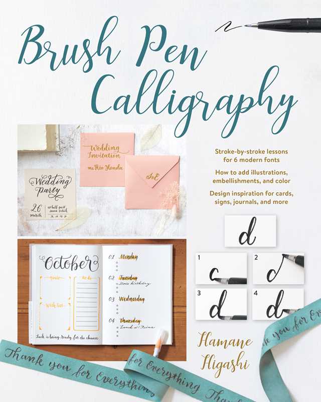 Brush Pen Calligraphy by Hamane Higashi