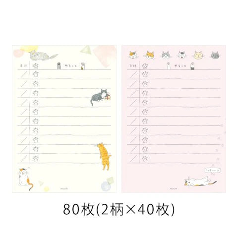 TO DO MEMO PAD CAT