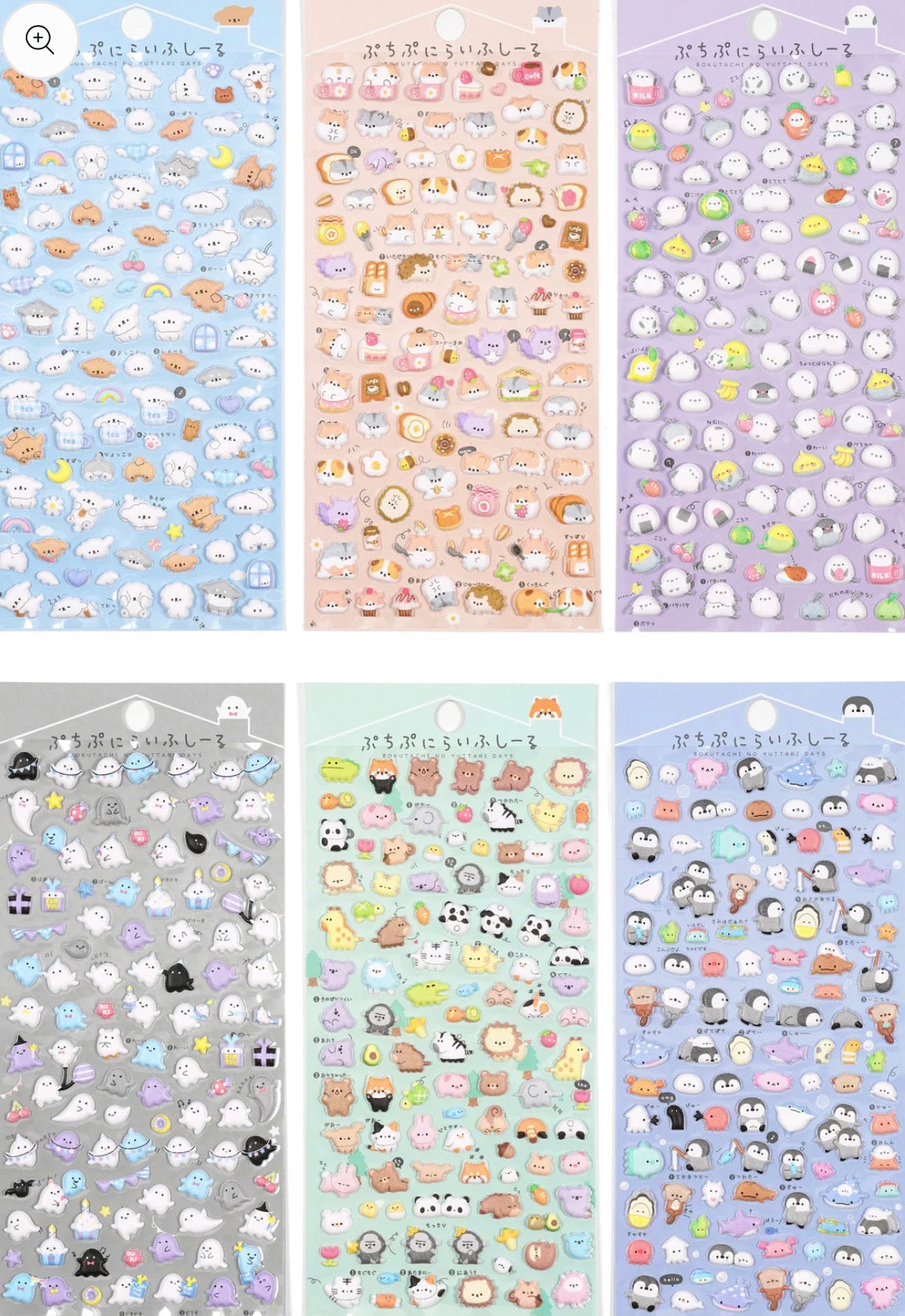 Mini Puffy Assorted Stickers