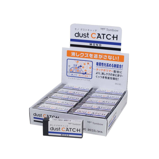 MONO Dust Catch Eraser