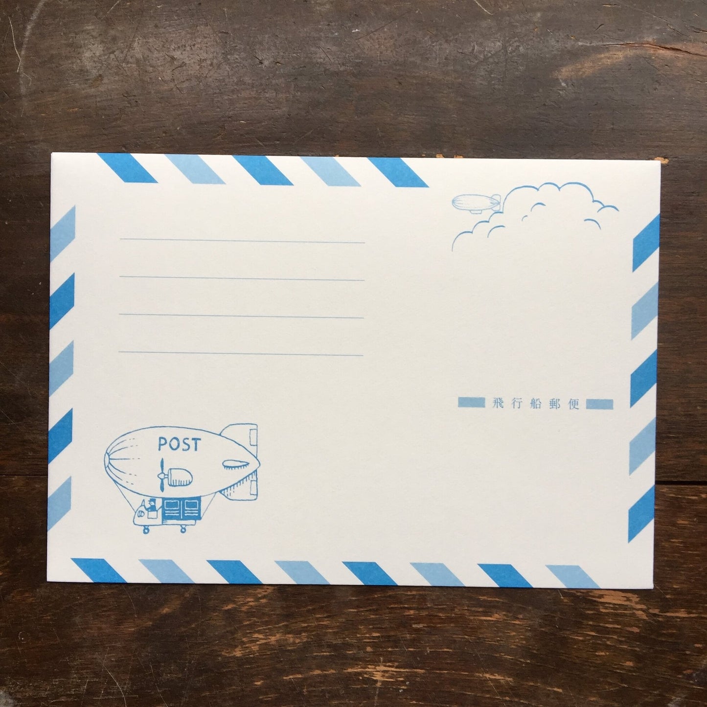Kyupodo envelope AIRSHIP POST OFFICE