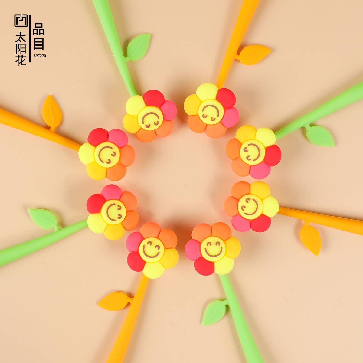 Happy Flower Wiggle Gel Pen