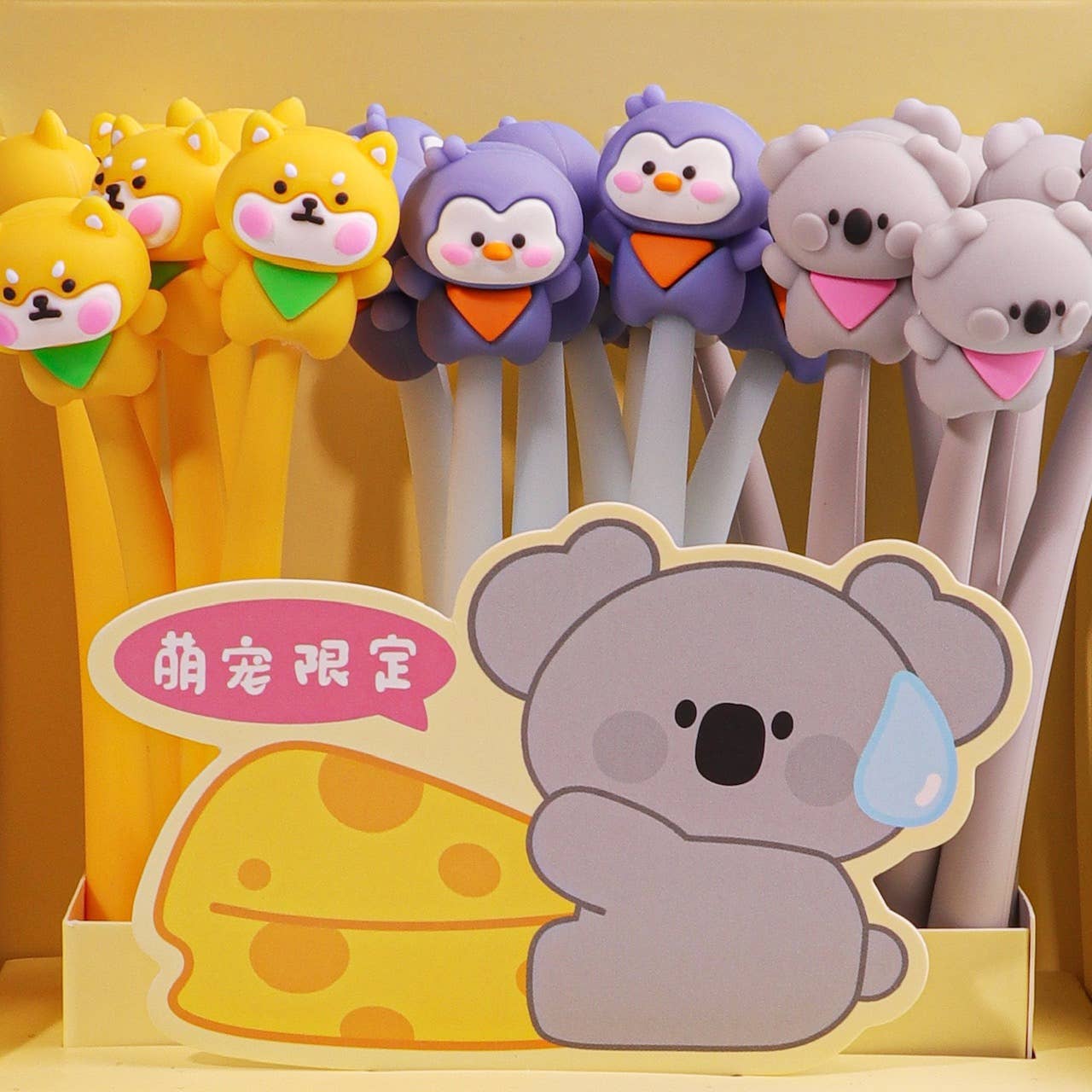 ANIMAL WIGGLE GEL PEN