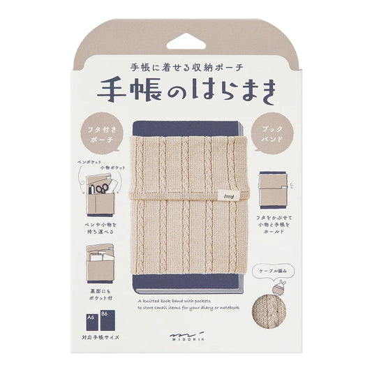 Midori - Knitted Book Band