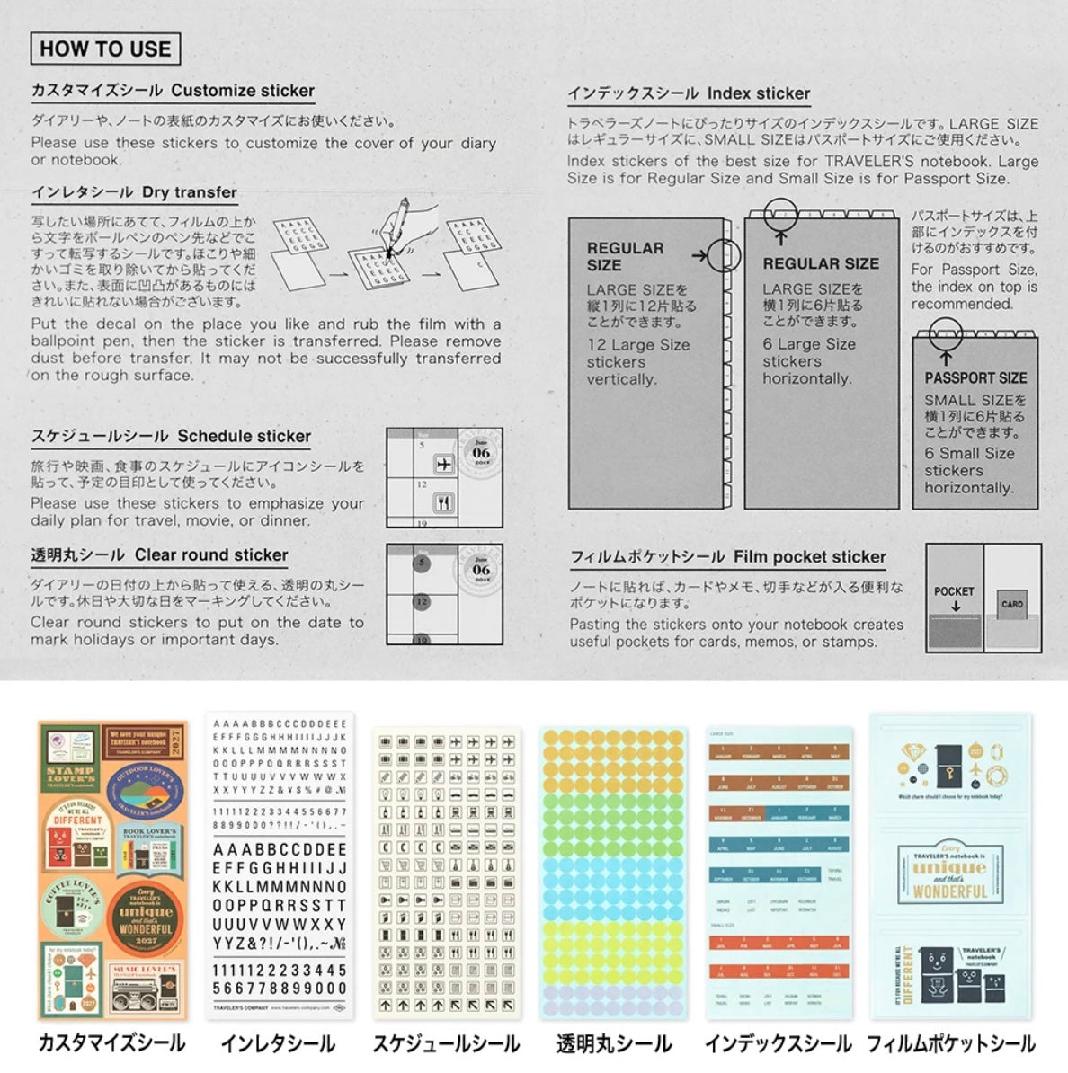 Instruction and sticker variety sheet with index, schedule, clear round, and pocket stickers