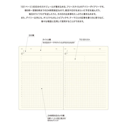 LACONIC STYLE NOTEBOOK DAILY
