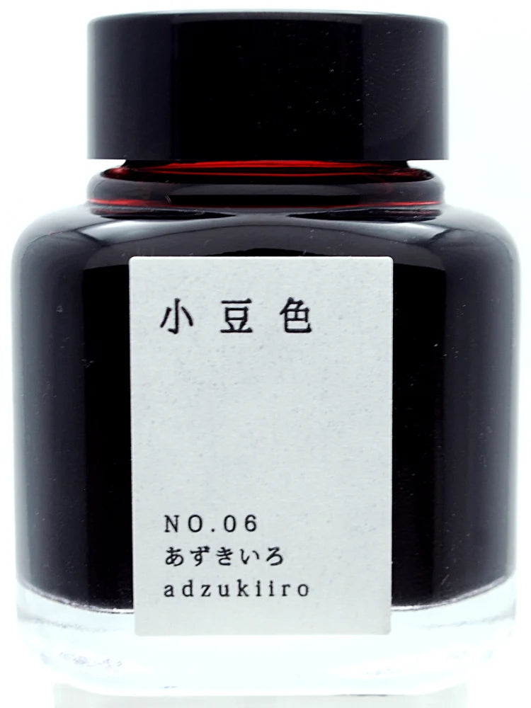 Kyoto - Kyo no Oto Inks - 40ml