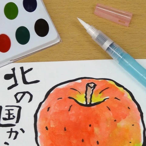 KURETAKE WATER BRUSH PEN MEDIUM