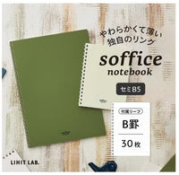 SOFFICE NOTEBOOK SEMI B5 SIZE
