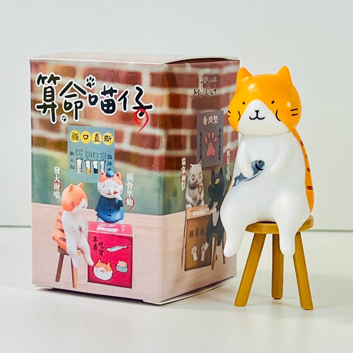 Cat Fortune Tellers Blind Box
