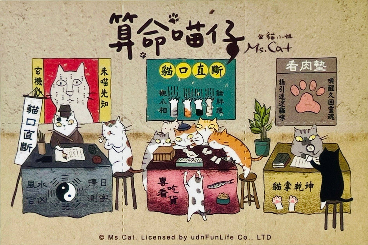 Cat Fortune Tellers Blind Box