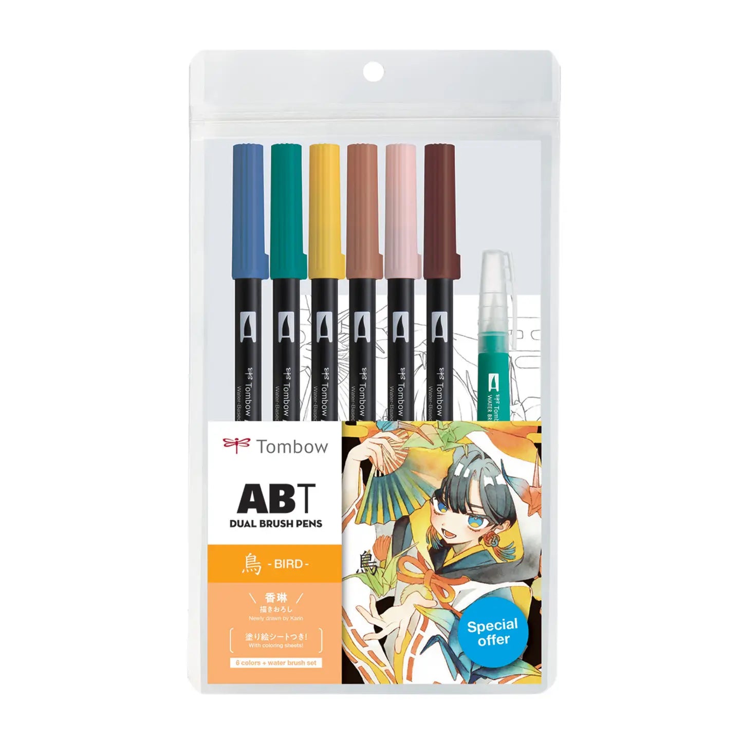 Dual Brush Pen Art Markers - Manga Illustration Bird 6-Pack