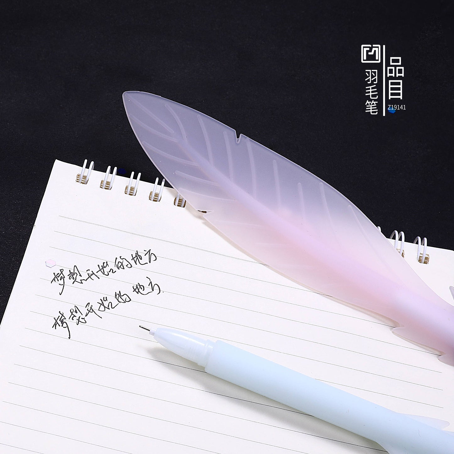 Feather Quill Gel Pen