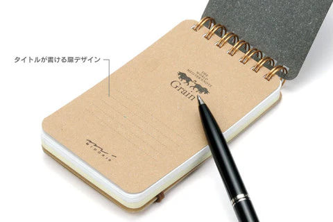 GRAIN MEMO PAD DARK BROWN