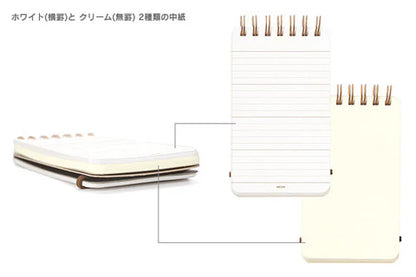 GRAIN MEMO PAD DARK BROWN