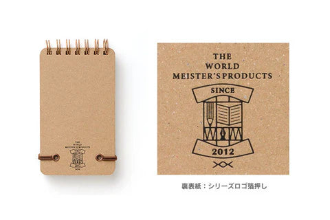 GRAIN MEMO PAD DARK BROWN