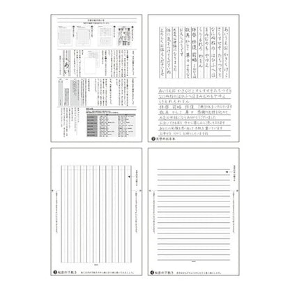 Midori beautiful letters notepad