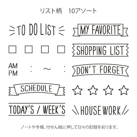 PAINTABLE STAMP LIST