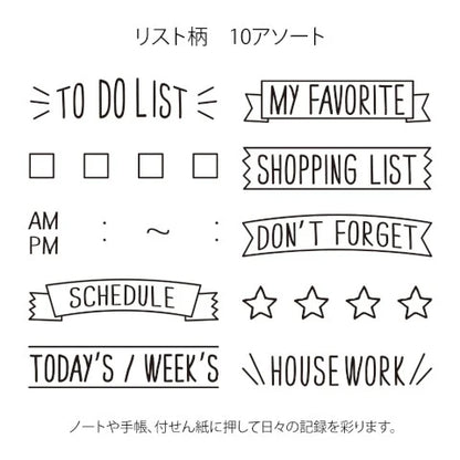 PAINTABLE STAMP LIST