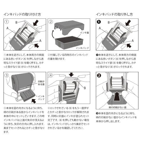 PAINTABLE STAMP LIST
