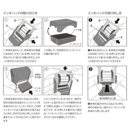PAINTABLE STAMP LIST