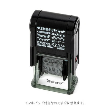 PAINTABLE STAMP MOTIFE