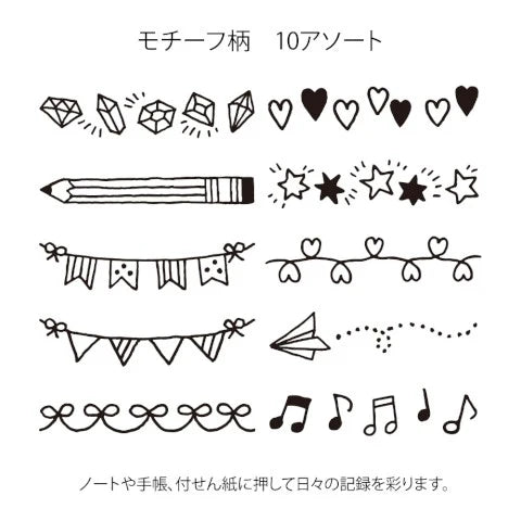 PAINTABLE STAMP MOTIFE