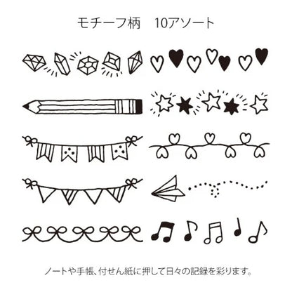 PAINTABLE STAMP MOTIFE