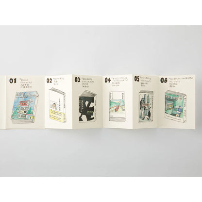 PASSPORT SIZE REFILL ACCORDION FOLD PAPER P018