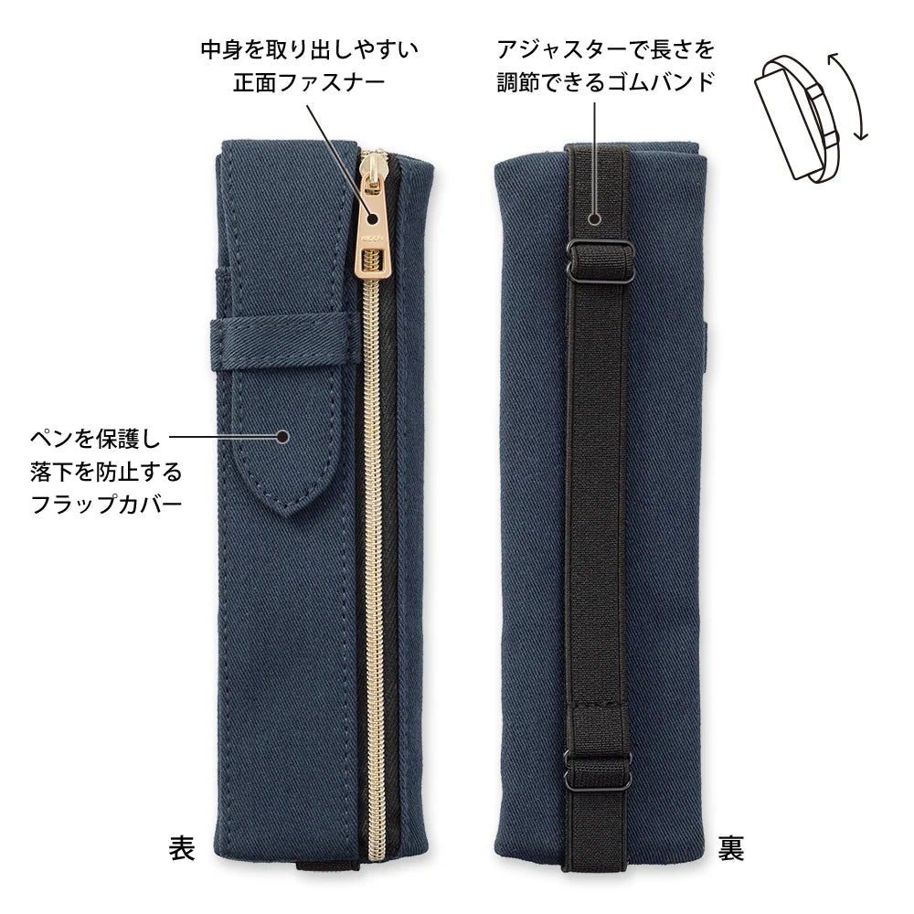 BOOK BAND PEN CASE B6 - A5