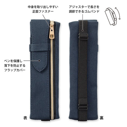 BOOK BAND PEN CASE B6 - A5