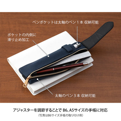 BOOK BAND PEN CASE B6 - A5