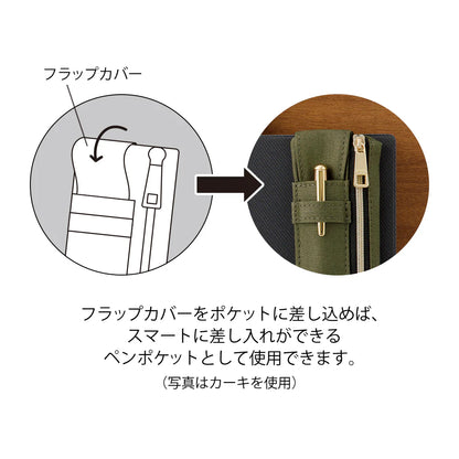 BOOK BAND PEN CASE B6 - A5