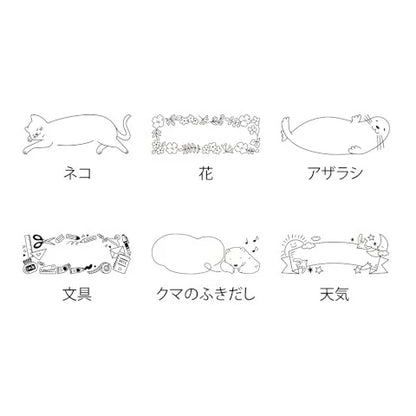 PAINTABLE STAMP PRE-INKED HALF SIZE FLOWER