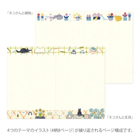 YURU LOG NOTEBOOK B6 CAT