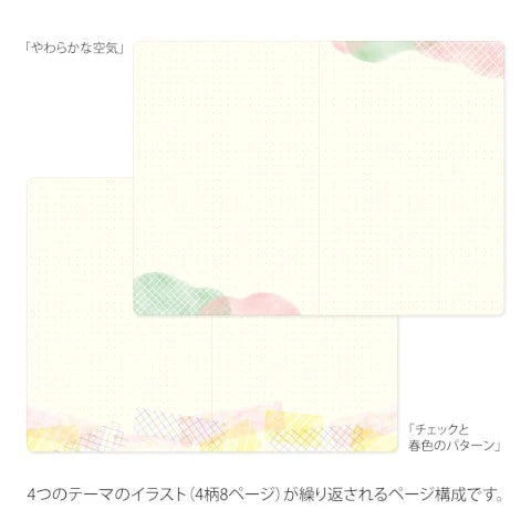 YURU LOG NOTEBOOK B6 WATERCOLOR