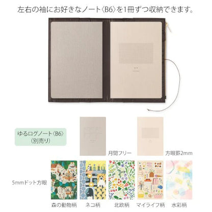 YURU LOG NOTEBOOK COVER B6 CLOTH BEIGE