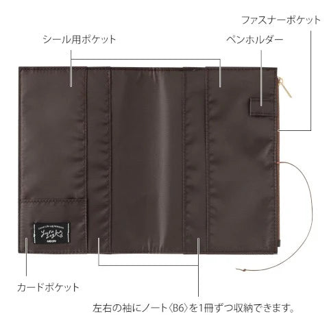 YURU LOG NOTEBOOK COVER B6 CLOTH LIGHT BLUE