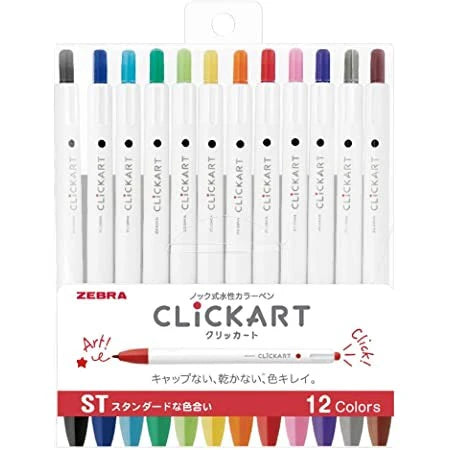 Zebra Clickart Set (12 Count)