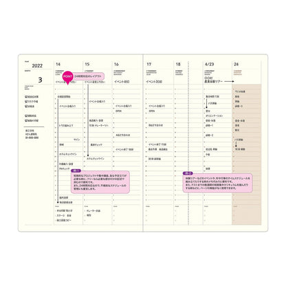 LACONIC STYLE NOTEBOOK WEEKLY