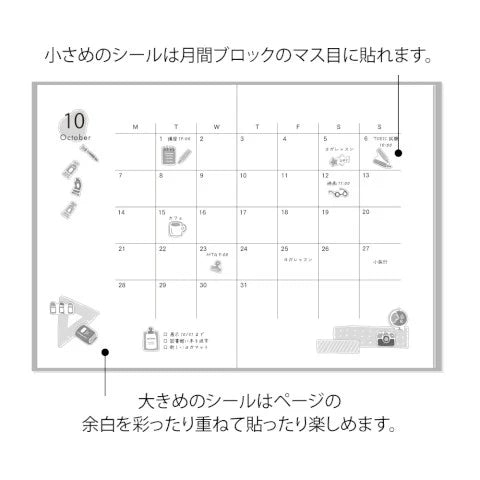 STICKER 2640 TWO SHEETS STATIONERY
