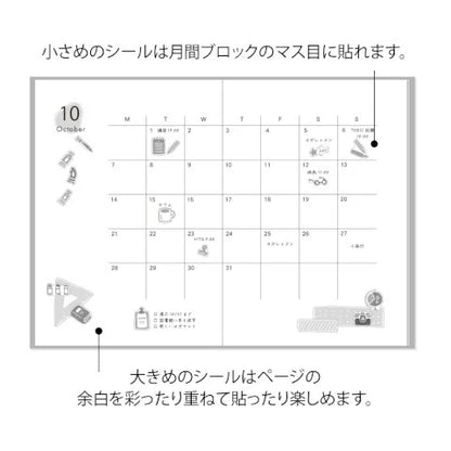 STICKER 2640 TWO SHEETS STATIONERY